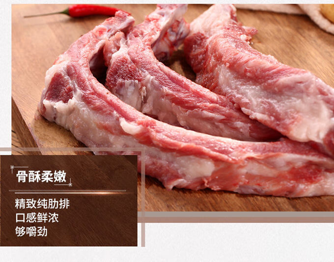 新鲜猪小排猪排骨肋排骨肉肋排小排猪排肋排生猪排骨肋排条猪前排锦祥