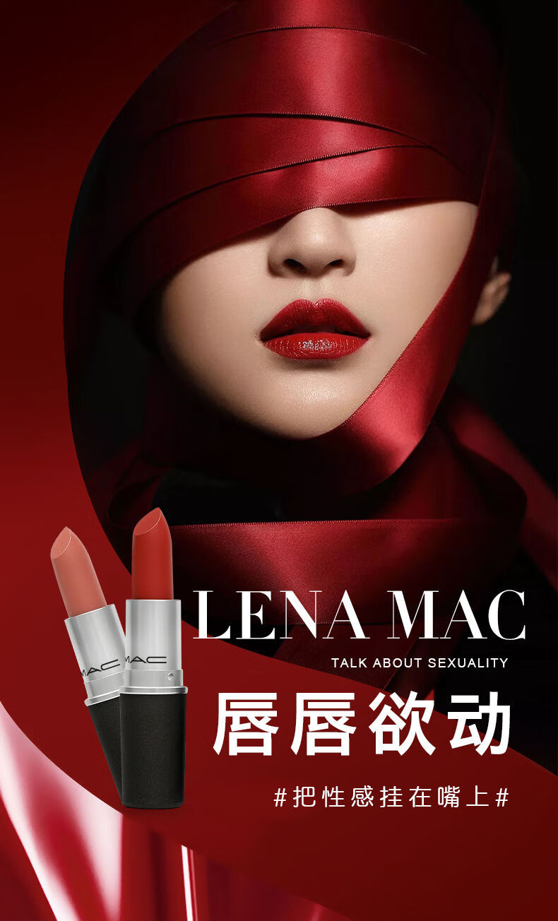 lena mac口红923雾面头316小辣椒小众品牌套盒装 糖渍樱花#923【图片