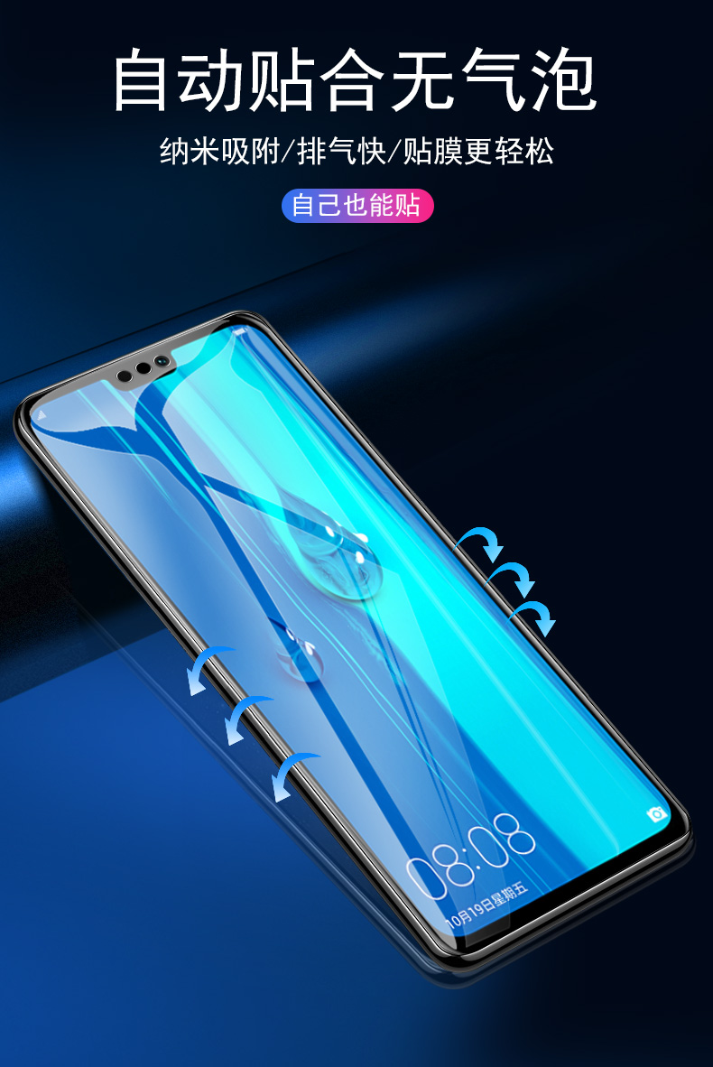华为jkmal00手机jkm一aloob钢化膜al00a莫al00b畅享9plus100jk jkm-tl