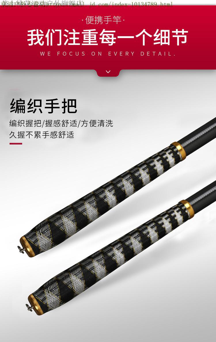 老鬼超短节鱼竿超短手竿袖珍超硬钓鱼竿19调溪流竿便携45cm迷你小手竿