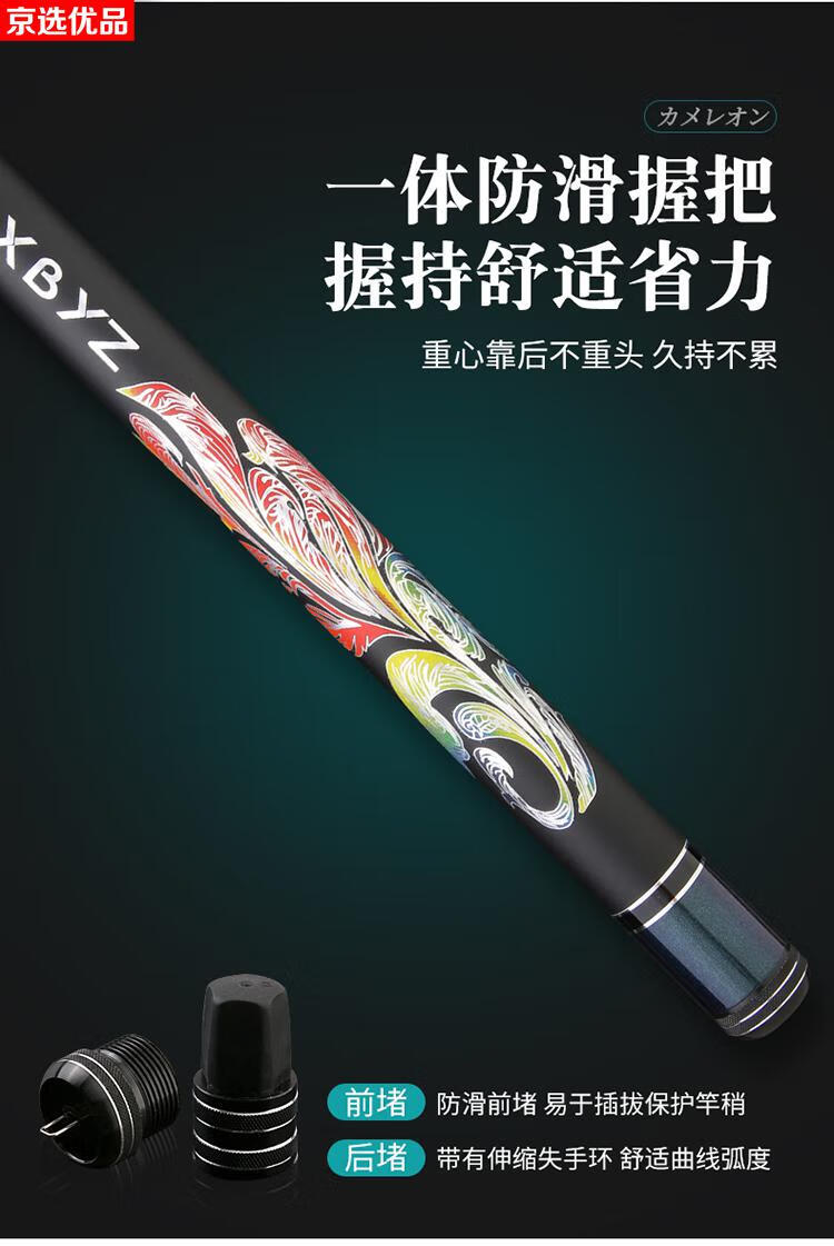 京品优选一击f新升级亿达瓦日本进口碳素钓鱼竿达瓦手竿超轻超硬19调