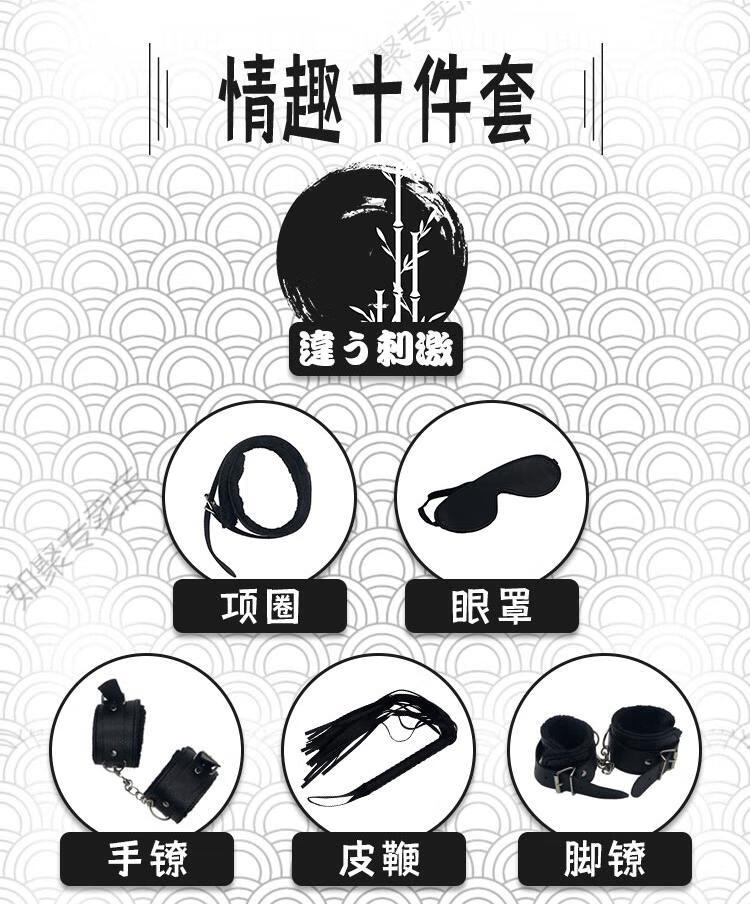 smsm道具【直营】捆绑道具夫妻助爱工具刺激口球 黑色【图片 价格