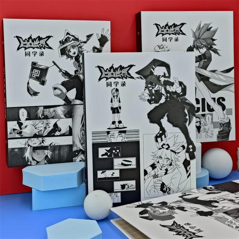 凹凸世界同学录 凹凸世界周边笔记本大号男女毕业生纪念册学生留言册 