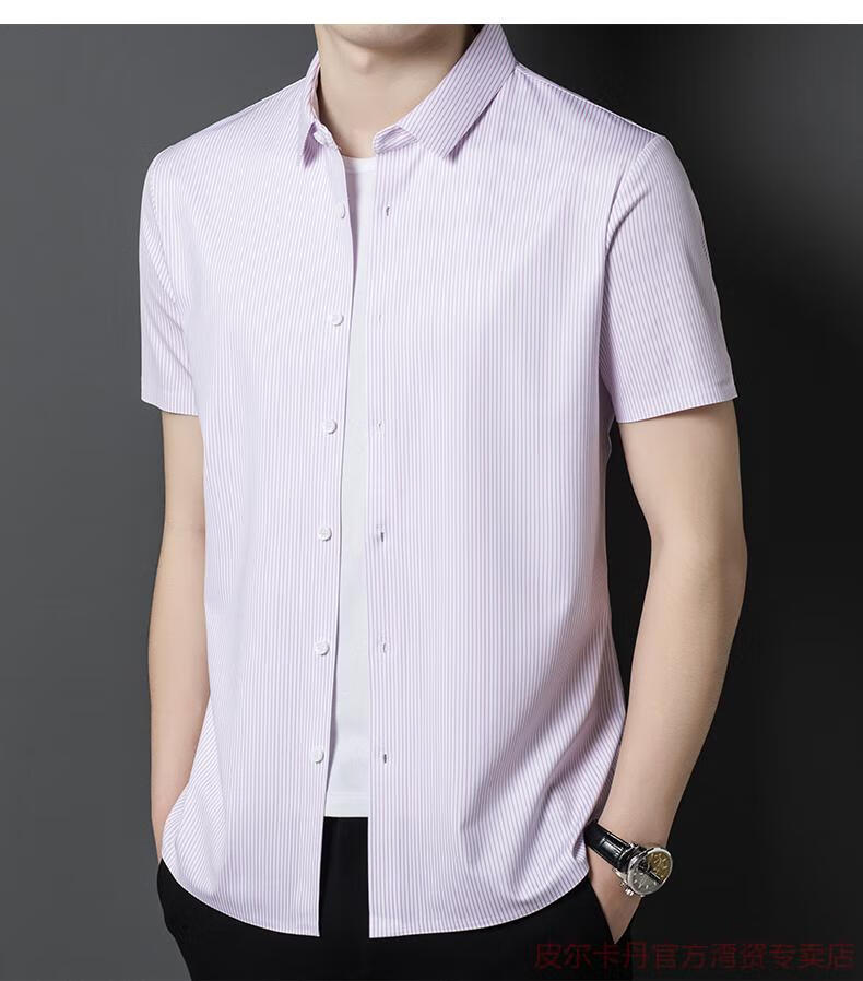 皮尔卡丹法国高端男装重磅桑蚕丝短袖衬衫男士高端商务休闲免烫条纹
