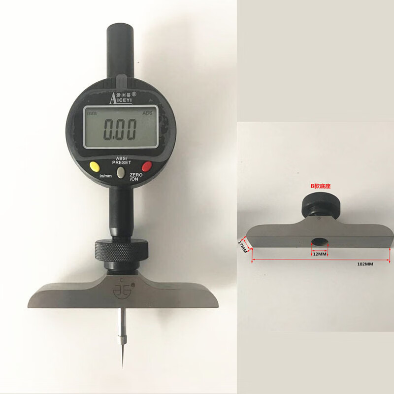 電子數顯深度百分表千分表深度尺計規0102550mm計量包過百分025mm配c