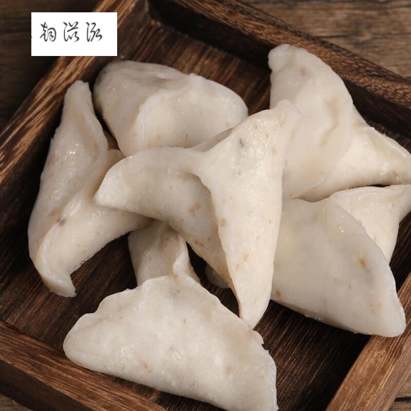 福建沙县芋饺24个手工芋头水饺特产小吃早餐家用蒸煎饺芋包子沙县蒸饺