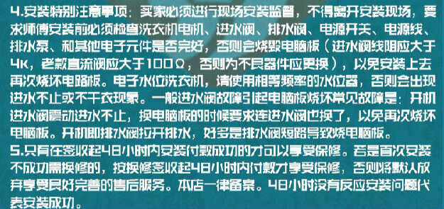 格兰仕滚筒洗衣机电脑主板xqg60a708ca7308a7608xa7qg6038gl