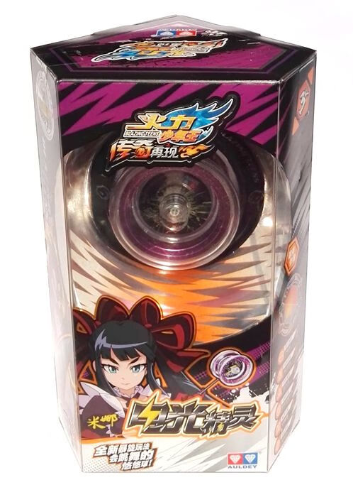 正版奥迪双钻破空烈峰白夜玄魔s蝰影幻日轮冰焰s流焰魄悠悠球玩具6761