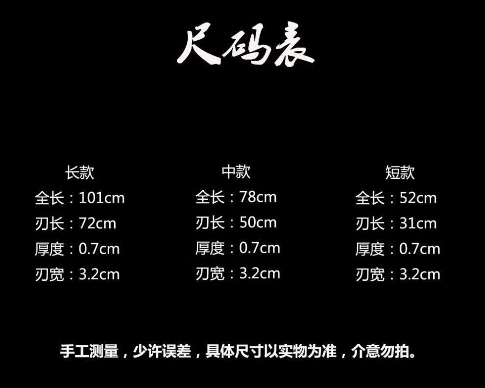 龙泉市唐横刀一体高碳钢冷兵冰器武术刀户外长刀车载防身武5器未开刃