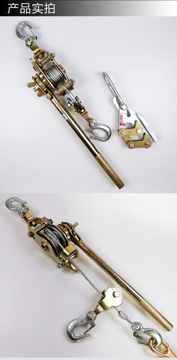定制钢丝绳紧线器多功能123吨卡线器电力拉紧器荷缔机钢绞线钢丝绳