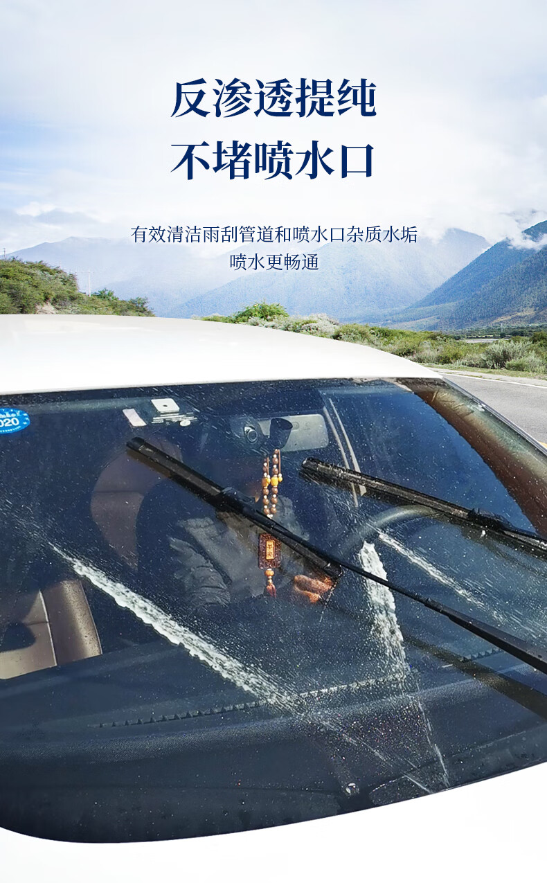硬壳玻璃水防冻玻璃水汽车冬季去油膜防冻型玻璃水车用雨刮水4025整箱