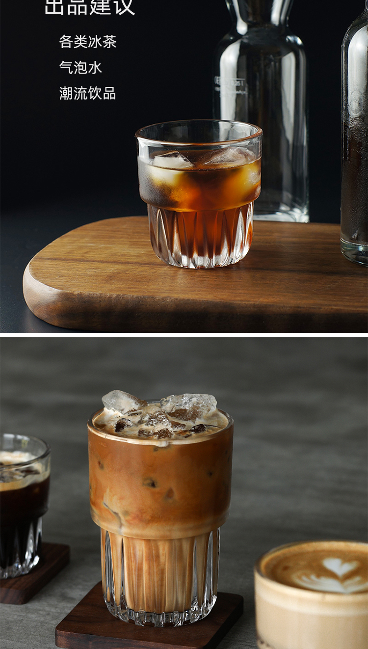玻璃杯牛奶杯敞口ins咖啡玻璃杯敞口冰美式拿铁咖啡杯摩卡冷萃杯果汁