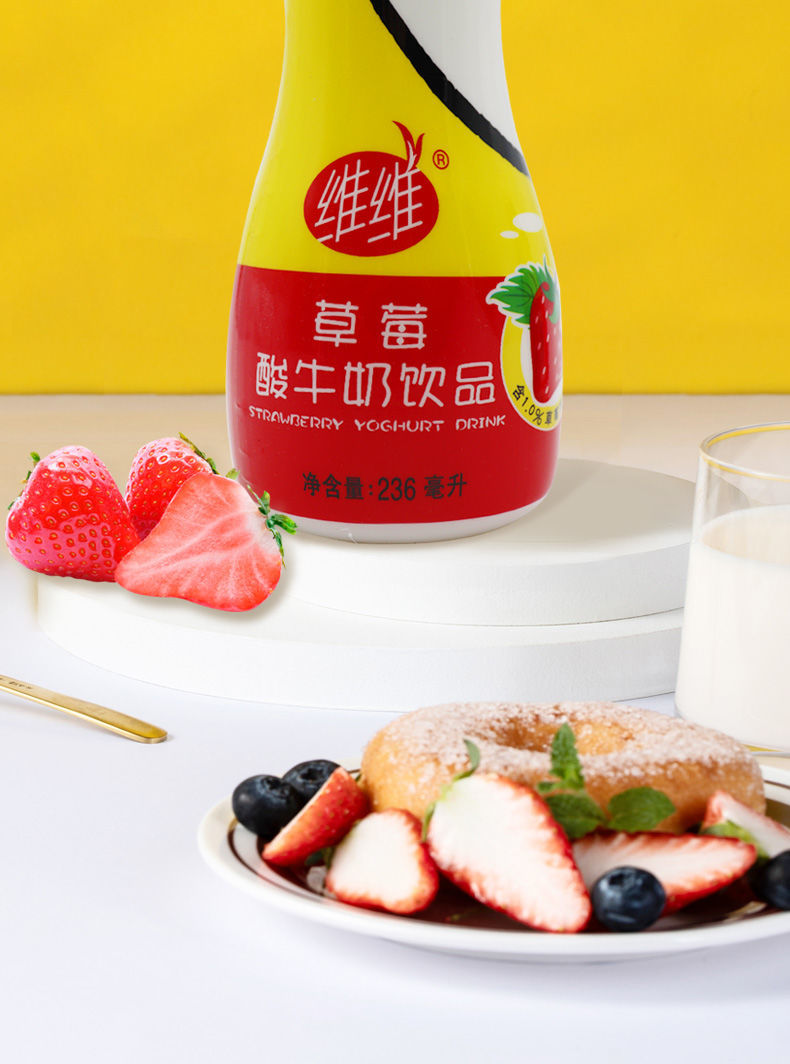 大亨整箱维维原味酸牛奶饮品 236ml 饮料早餐草莓酸牛奶早餐 aji