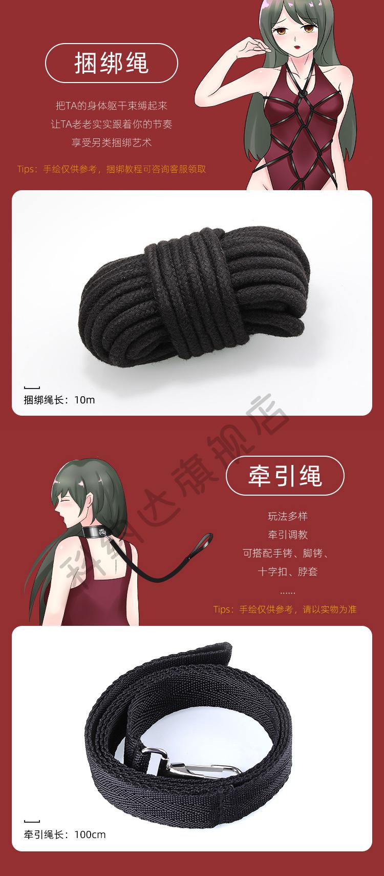 打屁屁套装sm用具道具调玩具捆绑绳套装成人夫妻调教工具手铐黑丨内衣