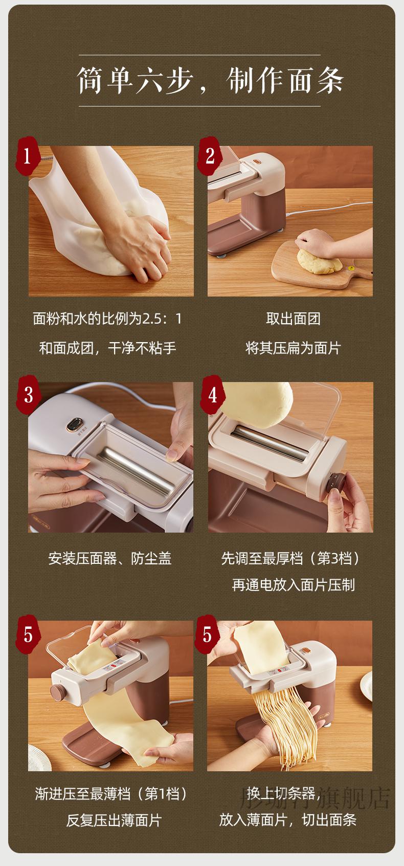 德国小熊自动面条机 小熊面条机家用全自动小型电动压面机神器多功能