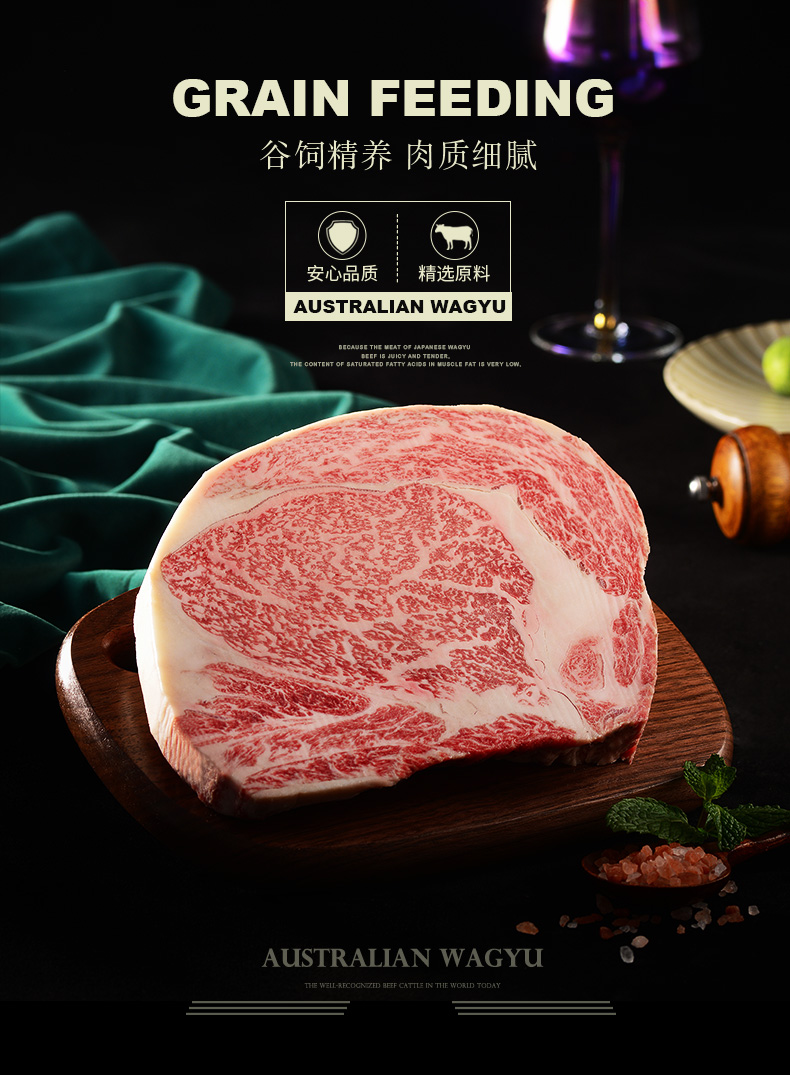 澳洲进口和牛m12眼肉牛排原切媲美日本神户牛肉a5肉眼m9雪花牛排 m12