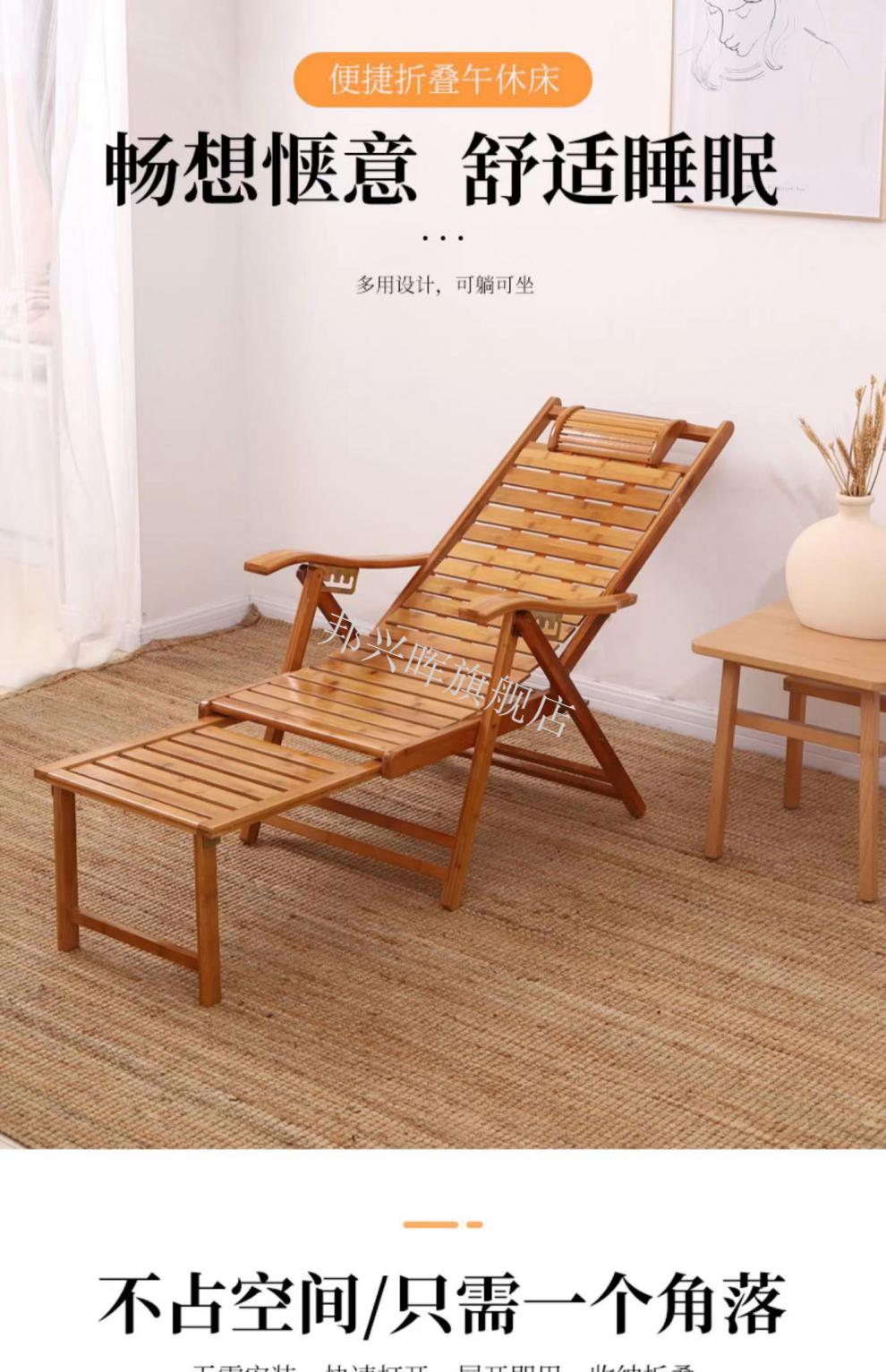 阳光靠背休闲凉椅便携家用椅成人竹躺椅 楠竹躺椅精品加固款【图片