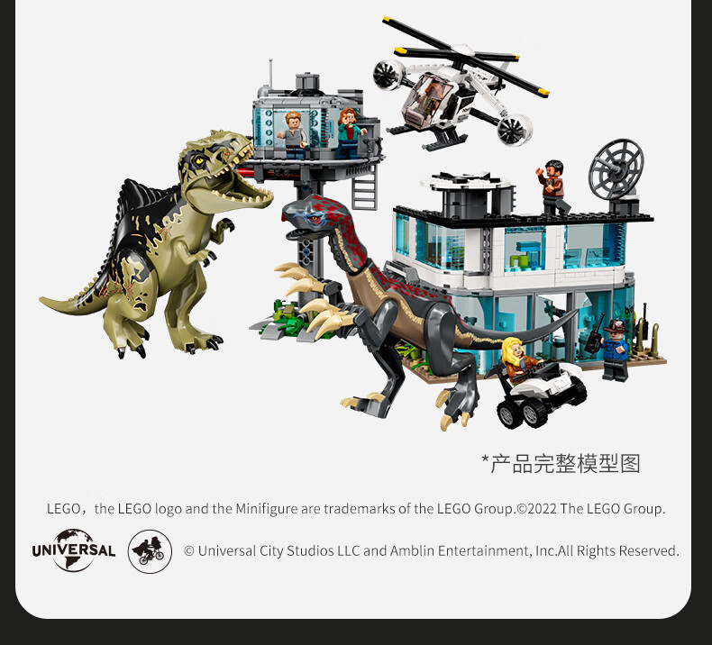 lego乐高侏罗纪世界76949南方巨兽龙和镰刀龙收藏恐龙积木玩具 76949