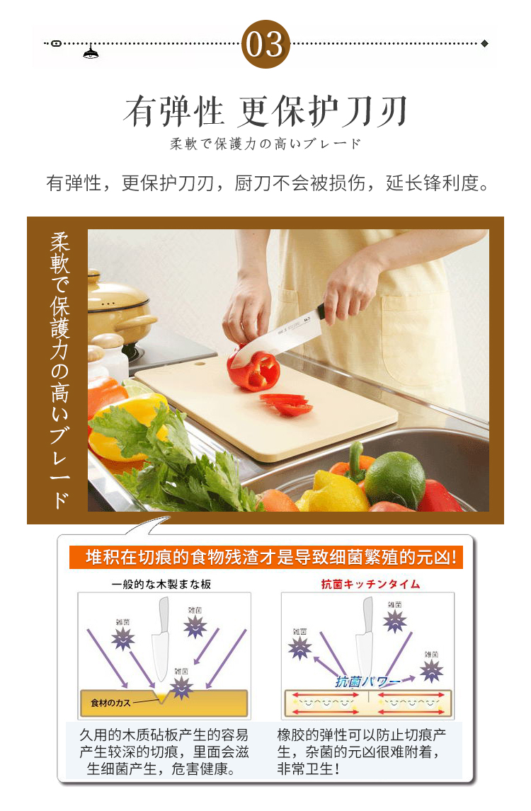 升级款合成橡胶菜板 日本进口月星合成橡胶两面防滑不吸水长方形不