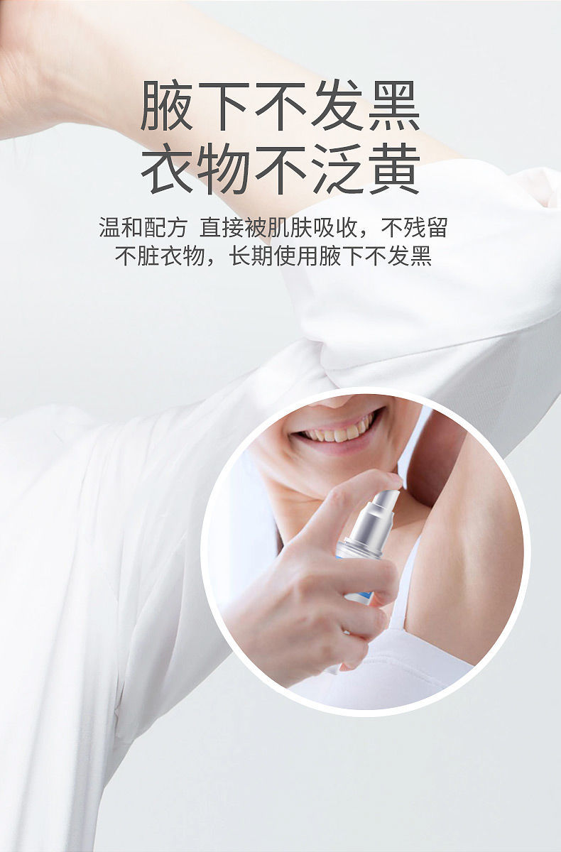 冰王狐克去狐臭止汗露喷雾腋下腋臭女男士香体露去味异味 狐克ac 35ml