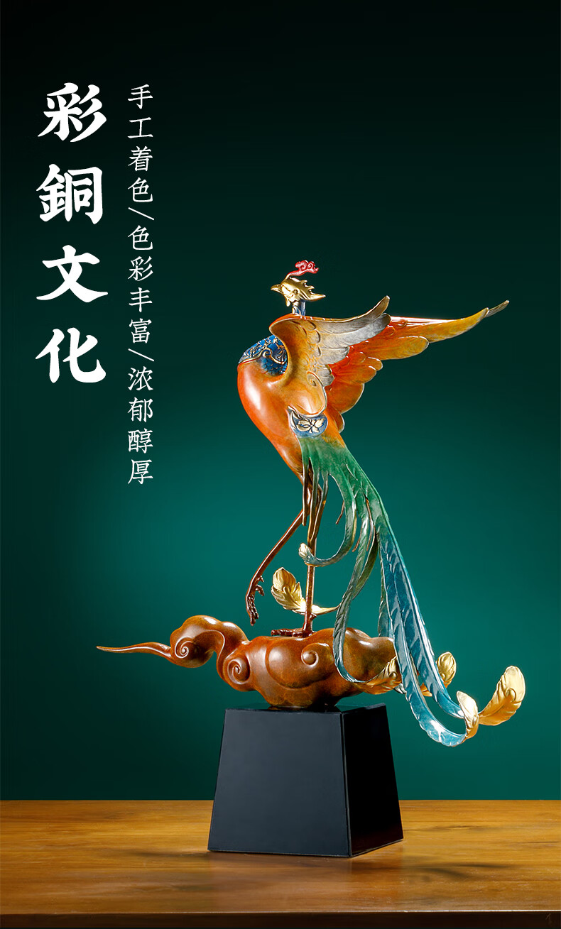 山迪全铜凤凰摆件客厅玄关工艺品样板房大型金属装饰品雕塑艺术品摆件