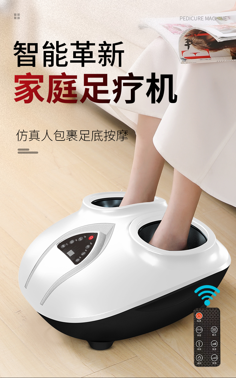 小米mi米家通用全自动脚底足底足部按摩器足疗机脚部腿部捏脚神器按摩