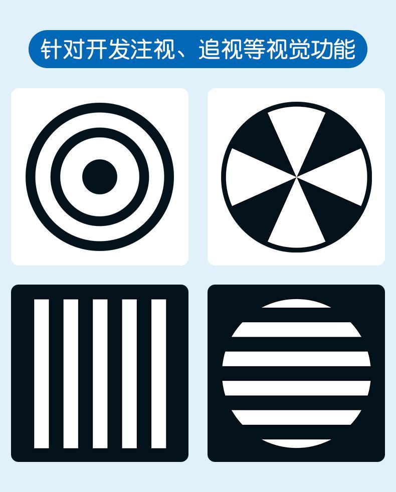 黑白卡片新生儿早教卡0到3个月宝宝视觉激发追视卡认知卡玩具加大版