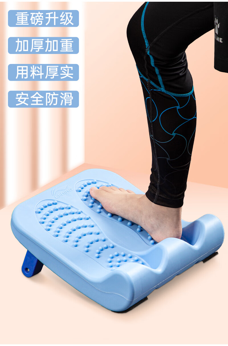 李宁拉筋板斜踏板站立拉经拉伸神器可折叠腿部健身器材ljsr6203蓝色