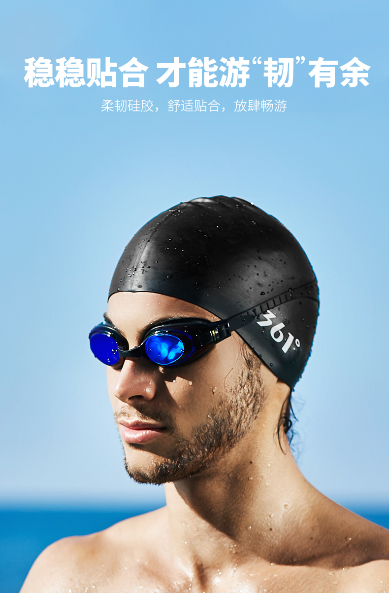 成人儿童大号时尚水滴泳帽 6014白色【图片 价格 品牌 报价】-京东