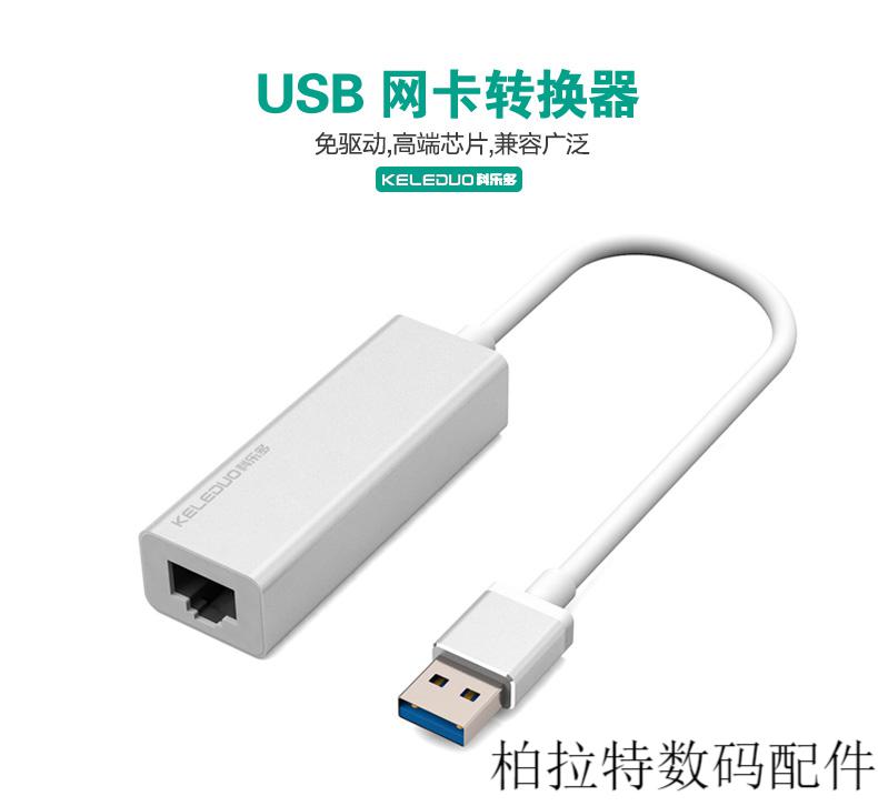 韶歌usb转网线接口百兆笔记本电脑typec转换器网络网口千兆网卡适用