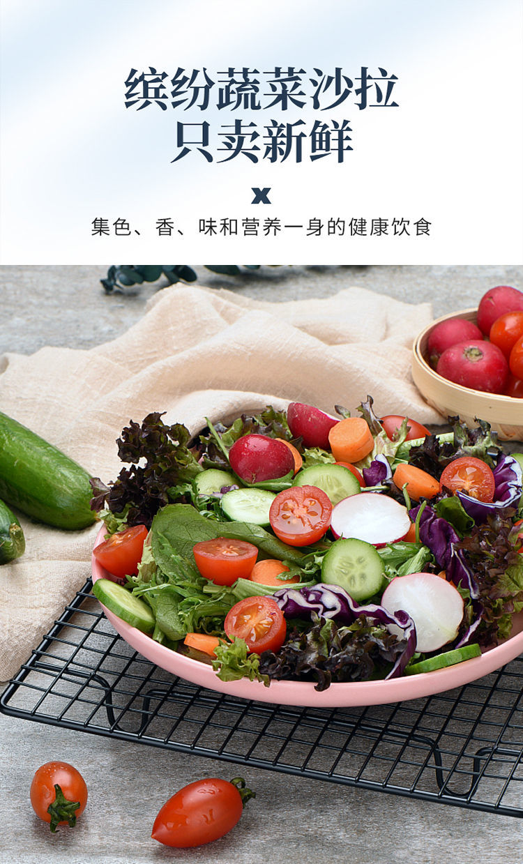 蔬菜沙拉组合新鲜现摘轻食沙拉蔬菜清洗即食色拉套餐生菜生吃混合食材