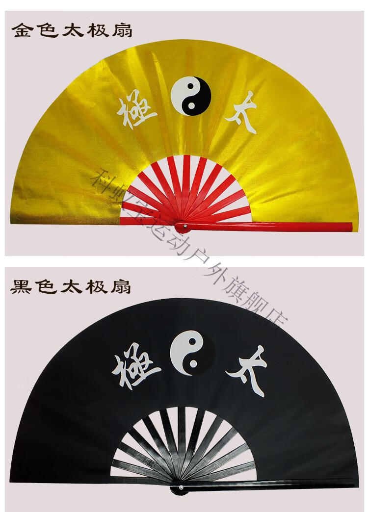 太极扇功夫扇竹骨响扇 太极扇子响扇太级扇竹扇红色中国武术扇功夫扇