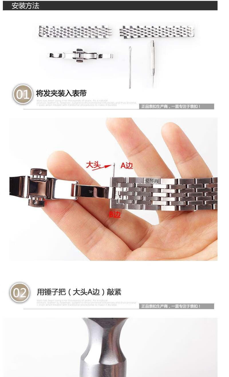 新年礼物代用天梭表扣1853蝴蝶扣配件力洛克钢带卡扣精钢机械手表扣