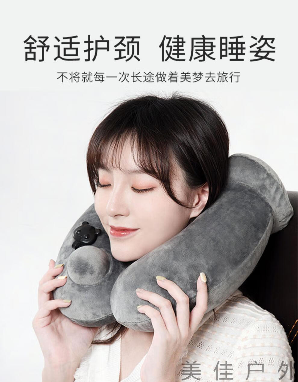充气u型枕充气u型枕旅行便携按压充气枕头火车睡觉u形枕颈椎护颈枕