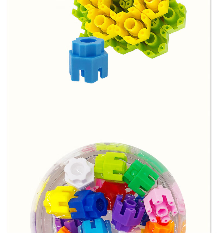 桌面玩具儿童宝宝六角积木拼装雪花片拼插塑料6岁幼儿园六维 180颗(无