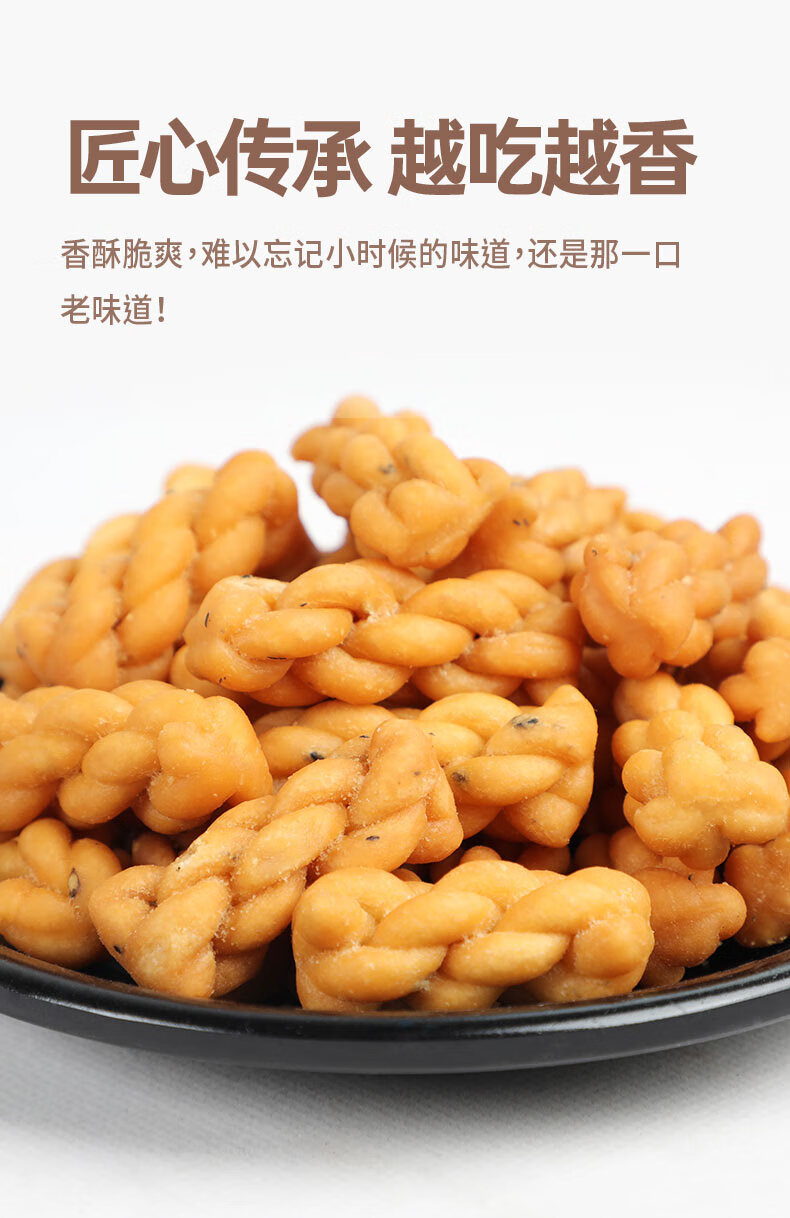 香酥小麻花网红小袋装休闲食品麻花零食单独包装整箱解馋小吃混合味