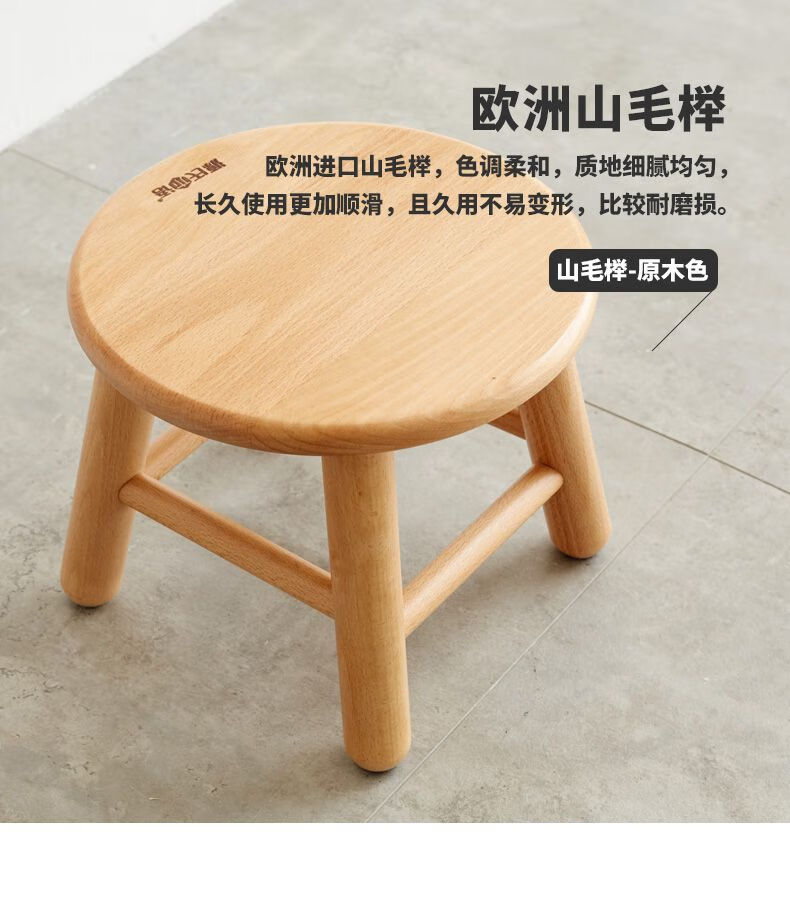 实木圆凳 实木圆凳全实木 实木圆木凳实木小凳子礼物榫卯家用矮凳原木