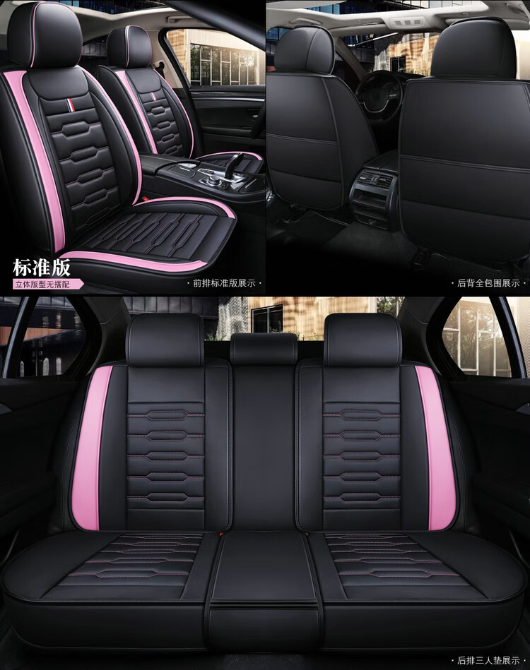 广汽本田锋范座套四季经典风范全包专用广本新锋范汽车坐垫皮革黑白色