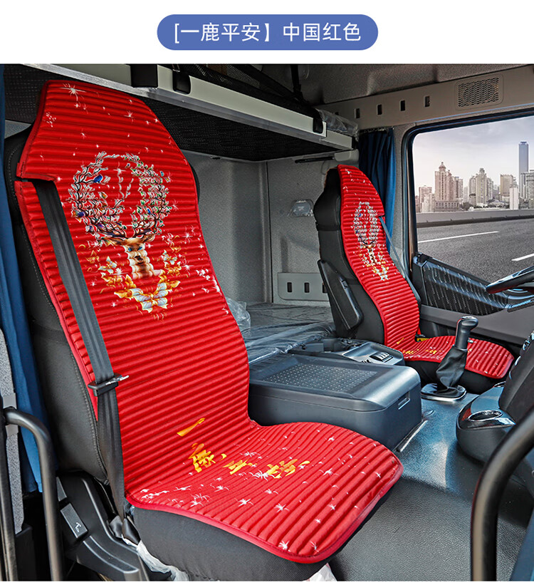 解放j6p东风天龙豪沃格尔发欧曼汕德卡大货车坐垫单个座椅套紫色一路