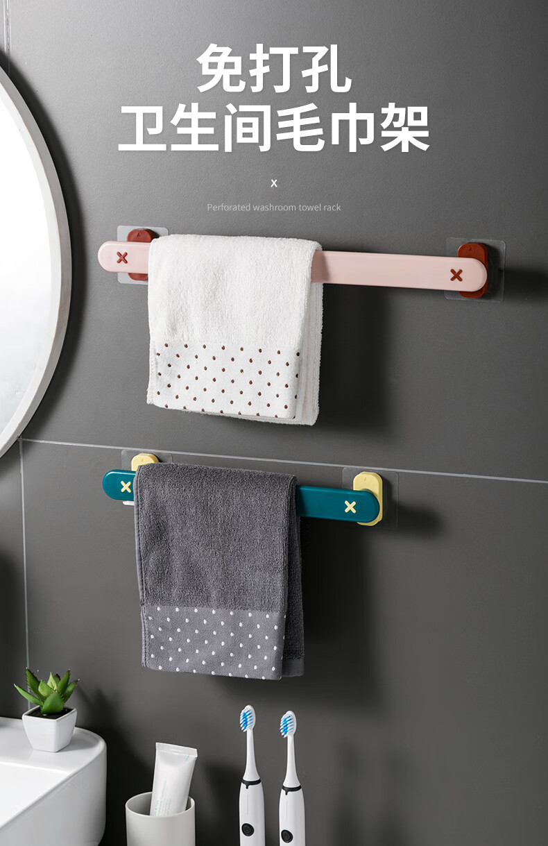 卫生间毛巾架免打孔浴室可爱拖鞋架子家用多功能免钉置物架短款仙女粉