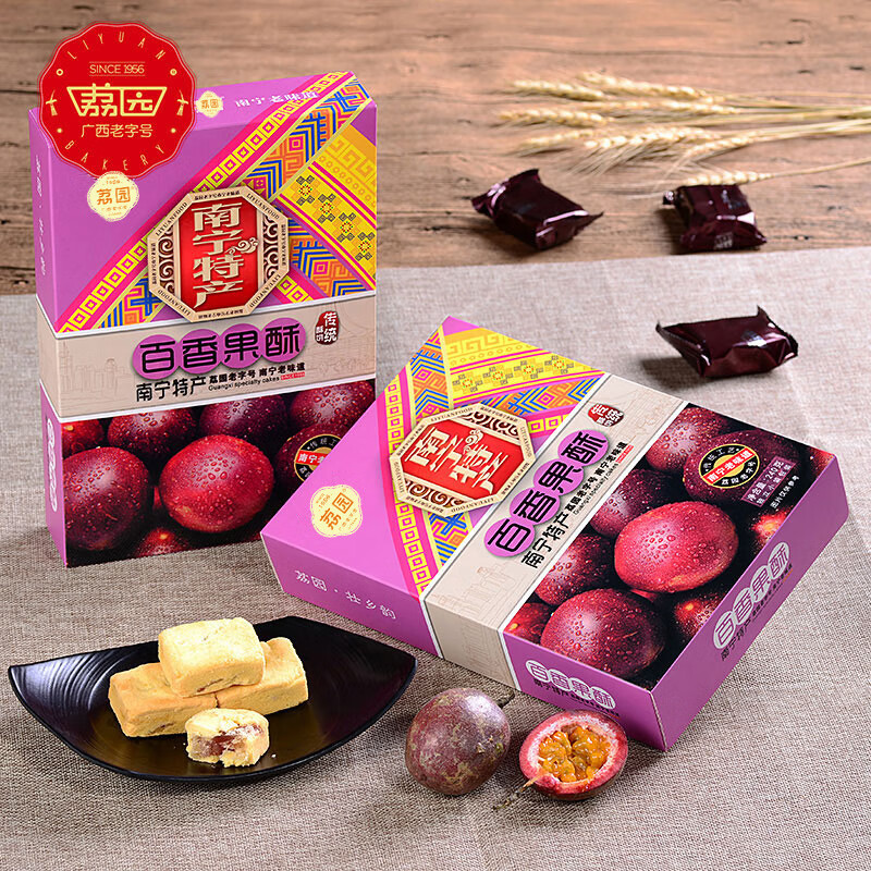 荔园招牌老友饼鸡仔饼糕点小吃茶点广西南宁特产240g零食 老友饼【香