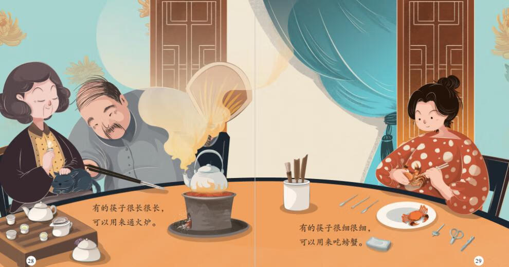 中国孩子好习惯养成绘本筷子不是用来敲的全5册专门针对中国家庭正面