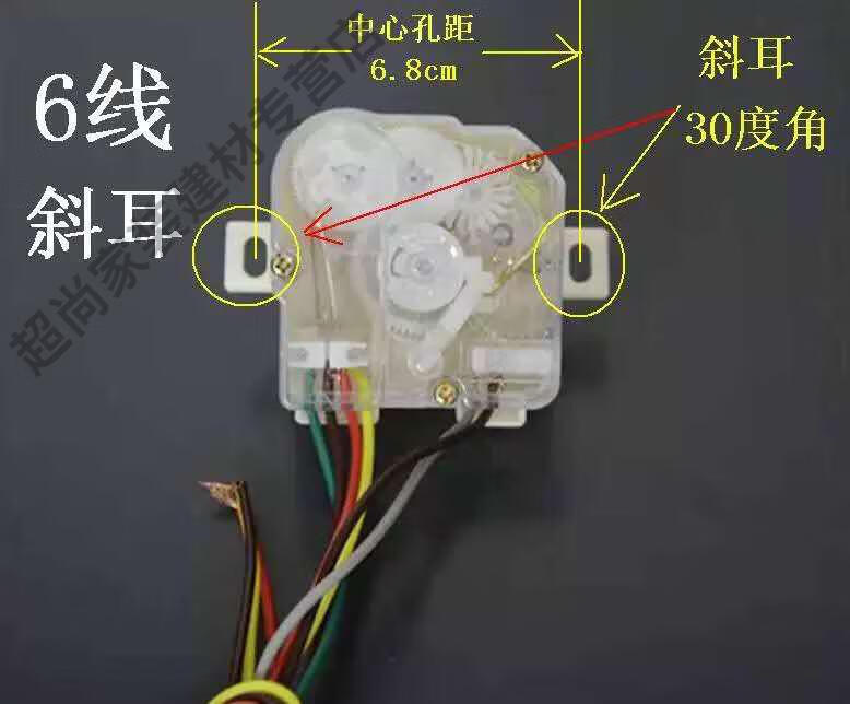 適用通用半自動雙缸洗衣機洗滌定時器洗滌定時開關36線洗衣機配件定製