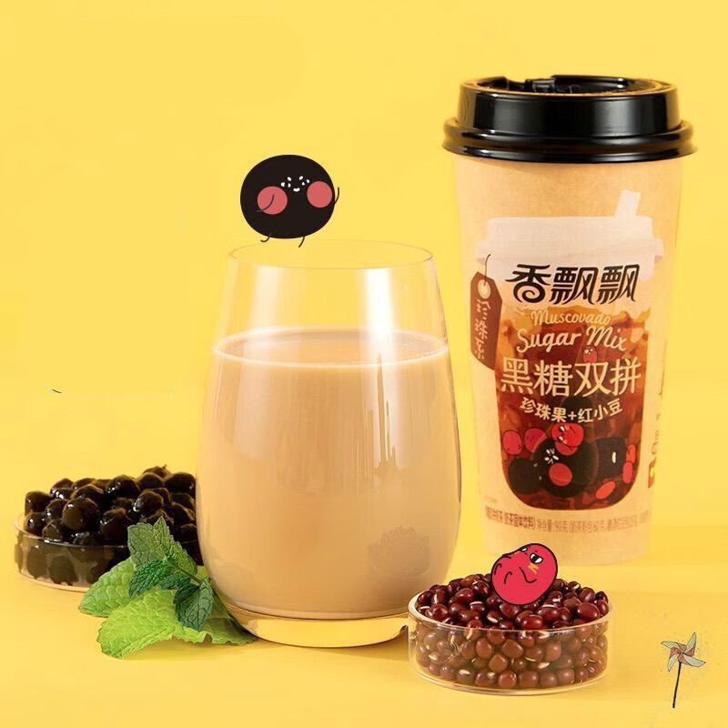 奶茶黑糖双拼16杯香芋豆乳抹茶双拼8杯俊凯杯装珍珠奶茶抹茶双拼8杯