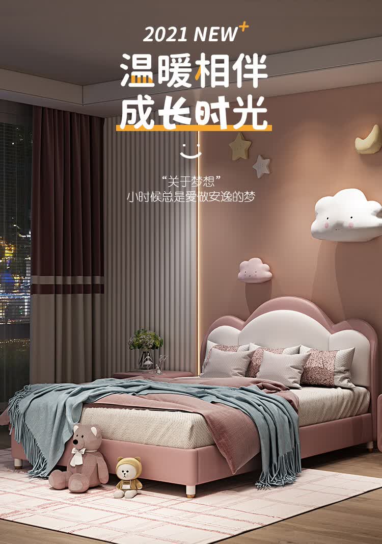 斯巴客 北欧儿童床女孩公主床轻奢现代简约ins网红单人床真皮云朵床