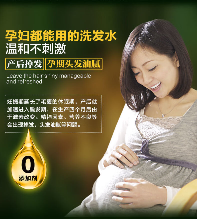 药店直售 姜医生侧柏叶防脱育发控油洗发水去屑止i痒生姜增发固发洗发