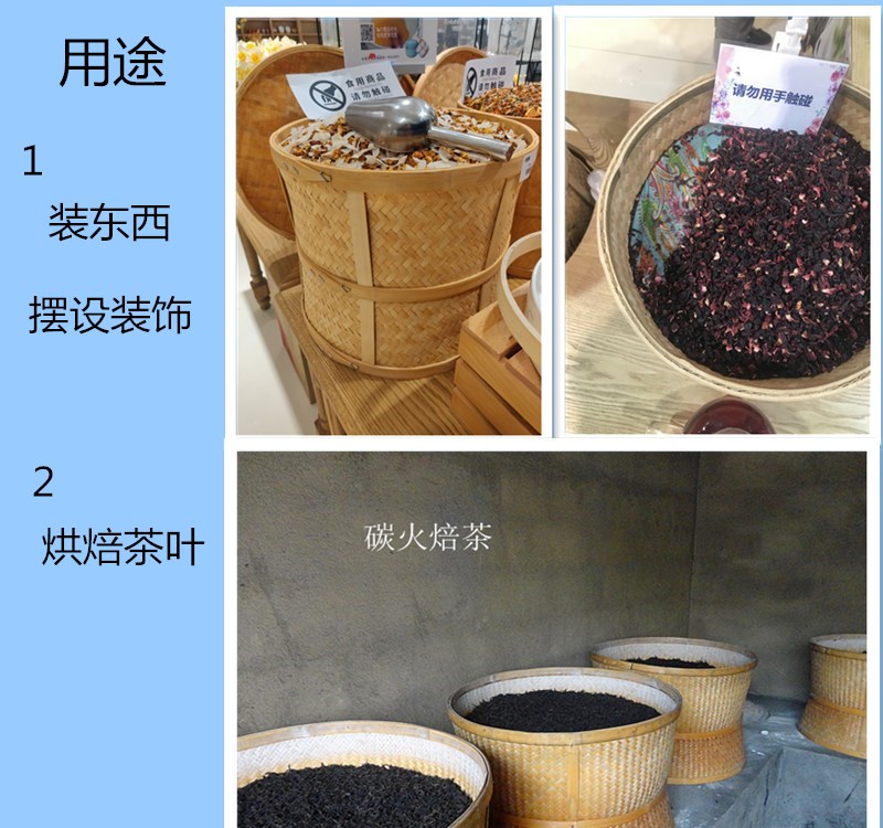 茶叶烘焙笼竹笼碳烤岩茶焙笼干果烘焙笼竹编烘茶叶碳焙网筛装花茶蓝子