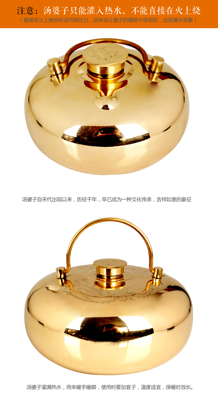 加厚黄铜汤婆子摆件暖手宝热水壶保温老人汤捂子暖脚水捂子yqm预售年