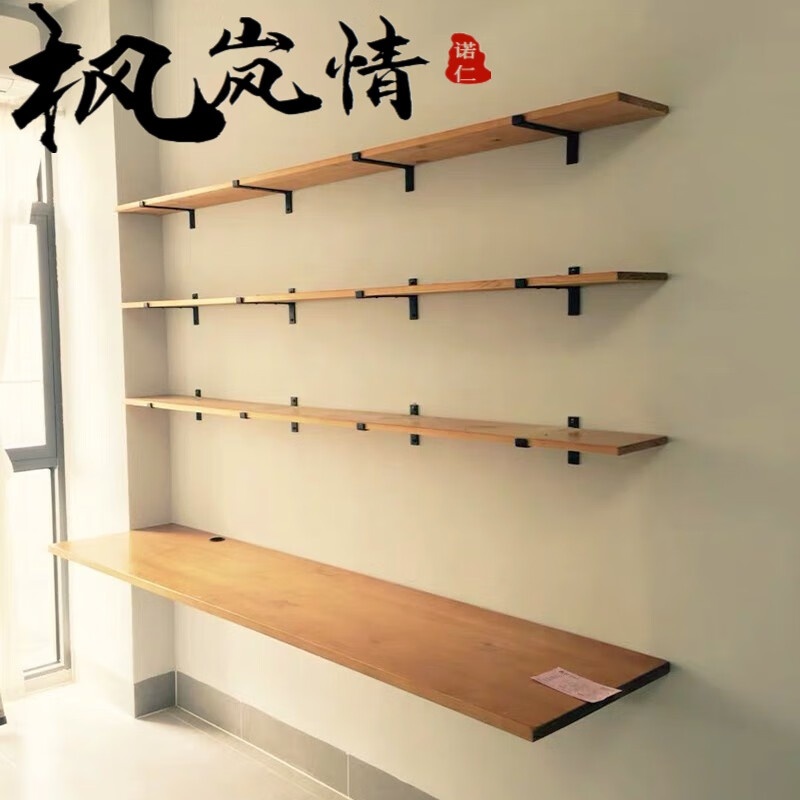 不锈钢三脚架墙上置物架壁挂书架一字木搁板厨房层板架装饰板托架子