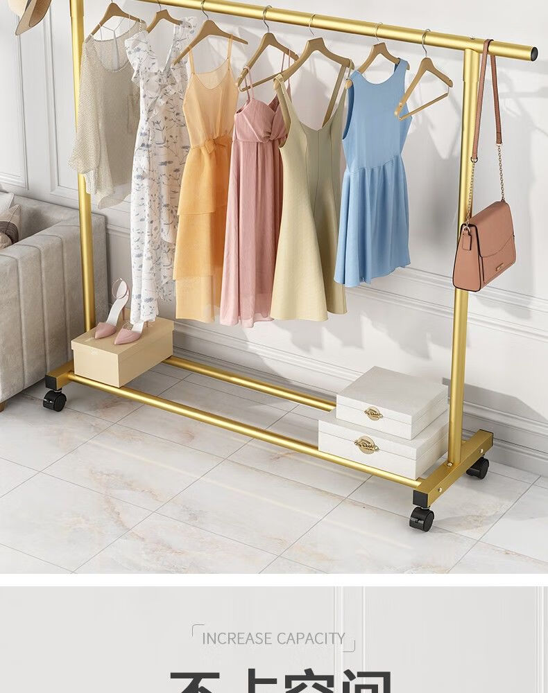 衣架落地立式晾衣架家用结实卧室挂衣架简易收纳阳台晒衣服架子带万向